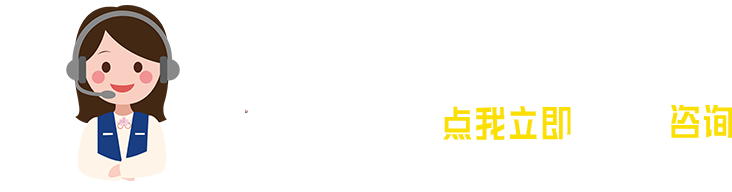 建筑人才  獵頭招聘  